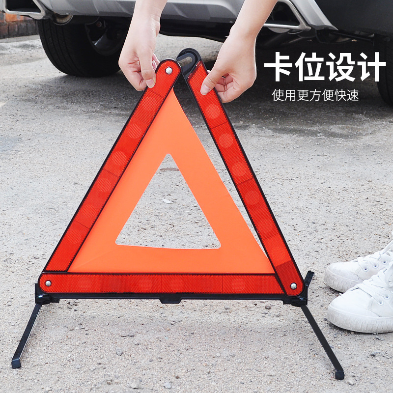 Car Emergency Parking Accident Tripod Warning Sign Car Multifunction Annual Inspection Tripod Folding Card