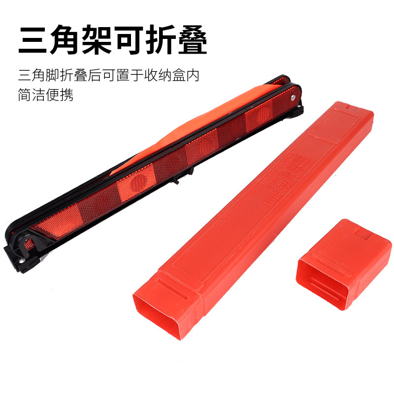 Car Emergency Parking Accident Tripod Warning Sign Car Multifunction Annual Inspection Tripod Folding Card