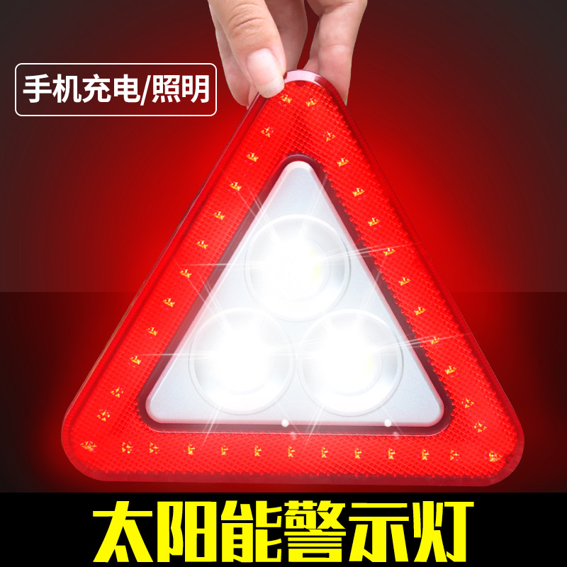 Car Supplies Multi-Function Emergency Triangle Warning Sign with LED Light Warning Rack Cob Strong Light Floodlight