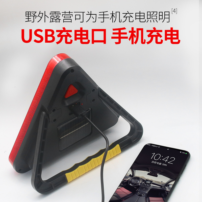 Car Supplies Multi-Function Emergency Triangle Warning Sign with LED Light Warning Rack Cob Strong Light Floodlight