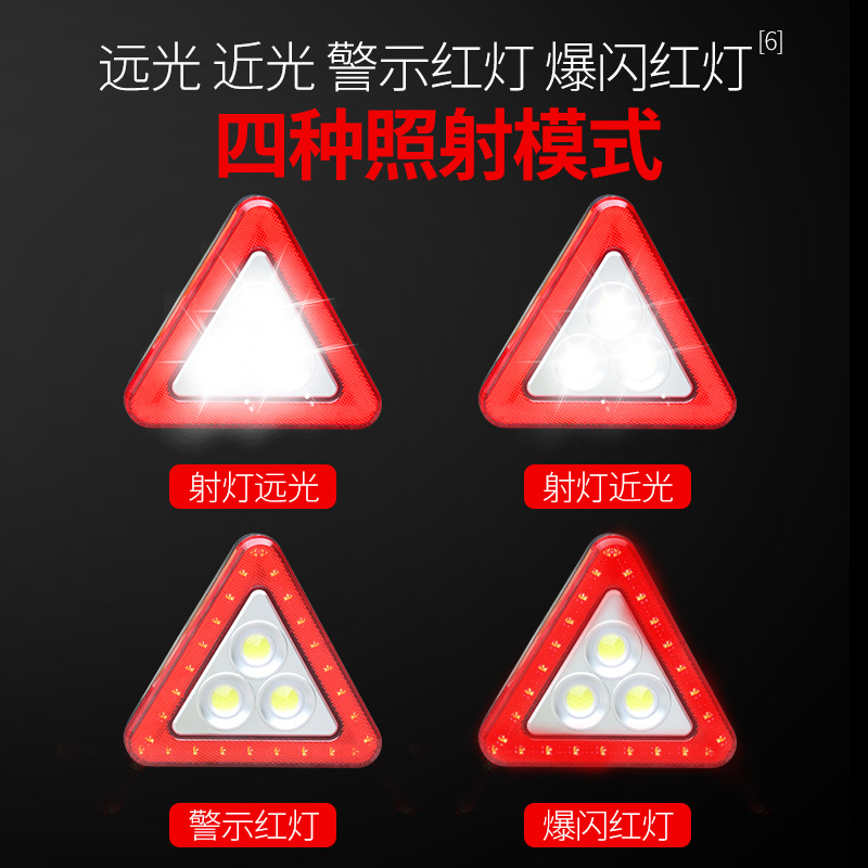 Car Supplies Multi-Function Emergency Triangle Warning Sign with LED Light Warning Rack Cob Strong Light Floodlight
