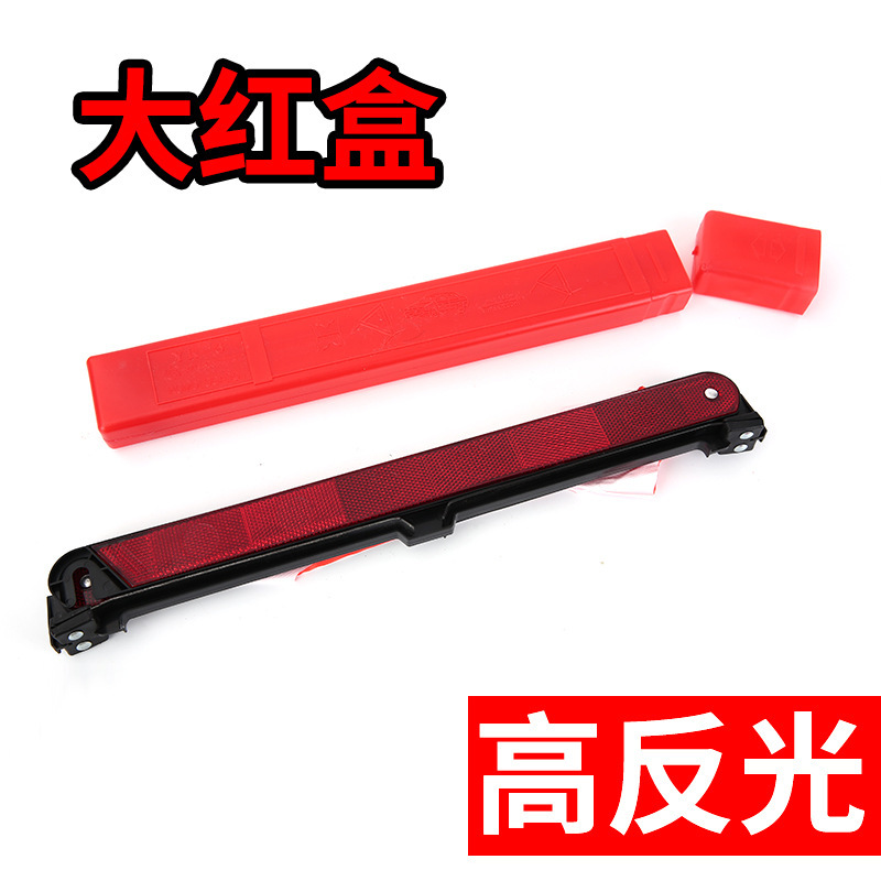 Car Emergency Parking Accident Tripod Warning Sign Car Multifunction Annual Inspection Review Tripod Folding Plate