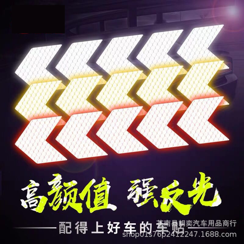 Electric Battery Car Flexible Reflective Sticker Arrow Car Sticker Creative Cool Warning Sign Guide Sticker