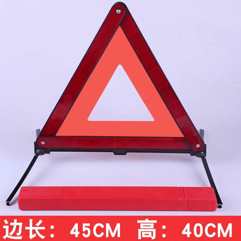 Factory Car Emergency Folding Car Tripod Car Tripod Warning Sign Safety Plastic Reflective Sign National Standard