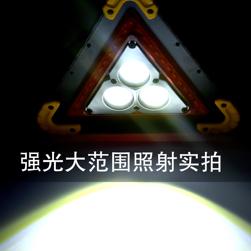Reserve Price Car Tripod Car Traffic Warning Light Sign Failure Dangerous Parking Folding Car Tripod