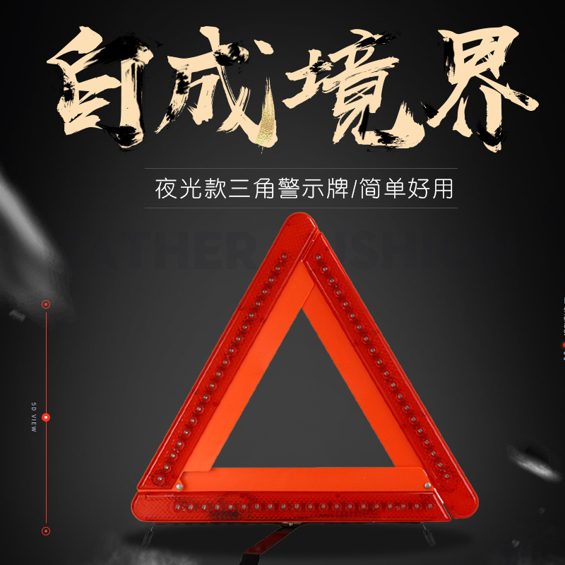 Ledd Light Car Frame Automotive Reflective Warning Sign Parking Safety Car Supplies