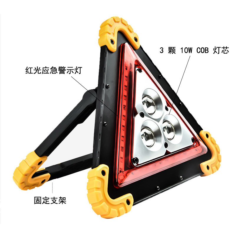 Car Emergency Safety Tripod Warning Sign with LED Light Car Parking Reflective Folding Tripod Manufacturer