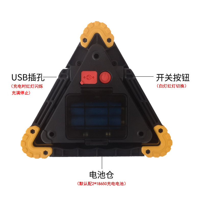 Car Emergency Safety Tripod Warning Sign with LED Light Car Parking Reflective Folding Tripod Manufacturer