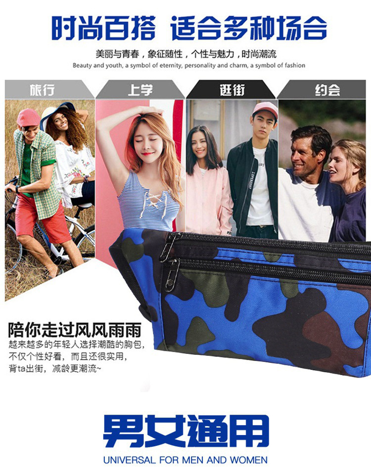 Multi-Functional Waist Bag Men's Camouflage Exercise Running Clothes Mobile Phone Belt Bag Female Small Work Site Waterproof and Hard-Wearing Multi-Functional Waist Bag Men's Camouflage Exercise Running Clothes Mobile Phone Belt Bag Female Small Work Site Waterproof and Hard-Wearing