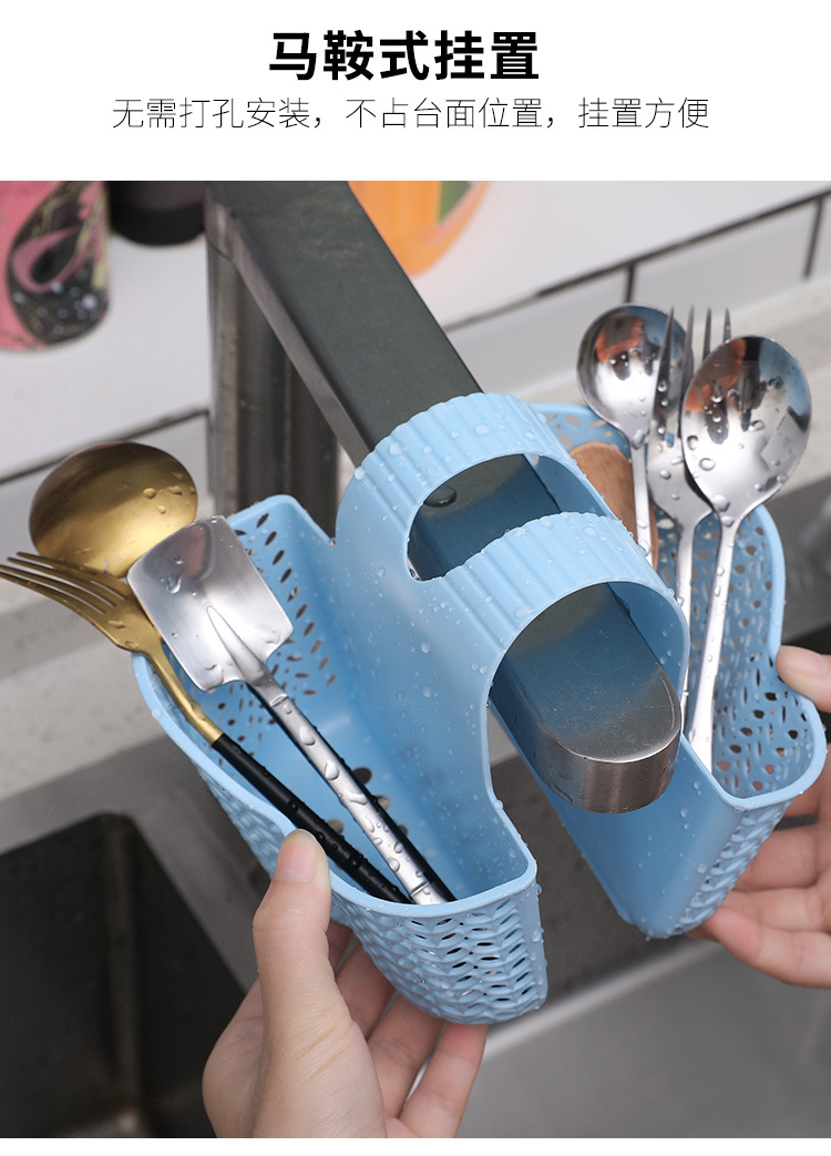Kitchen Sink Drainage Basket Japanese-Style Simple Hollow-out Hanging Bag Multi-Functional Plastic Storage Basket Sundries Storage Finishing