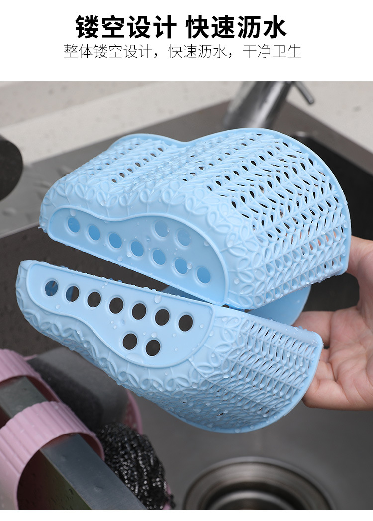 Kitchen Sink Drainage Basket Japanese-Style Simple Hollow-out Hanging Bag Multi-Functional Plastic Storage Basket Sundries Storage Finishing