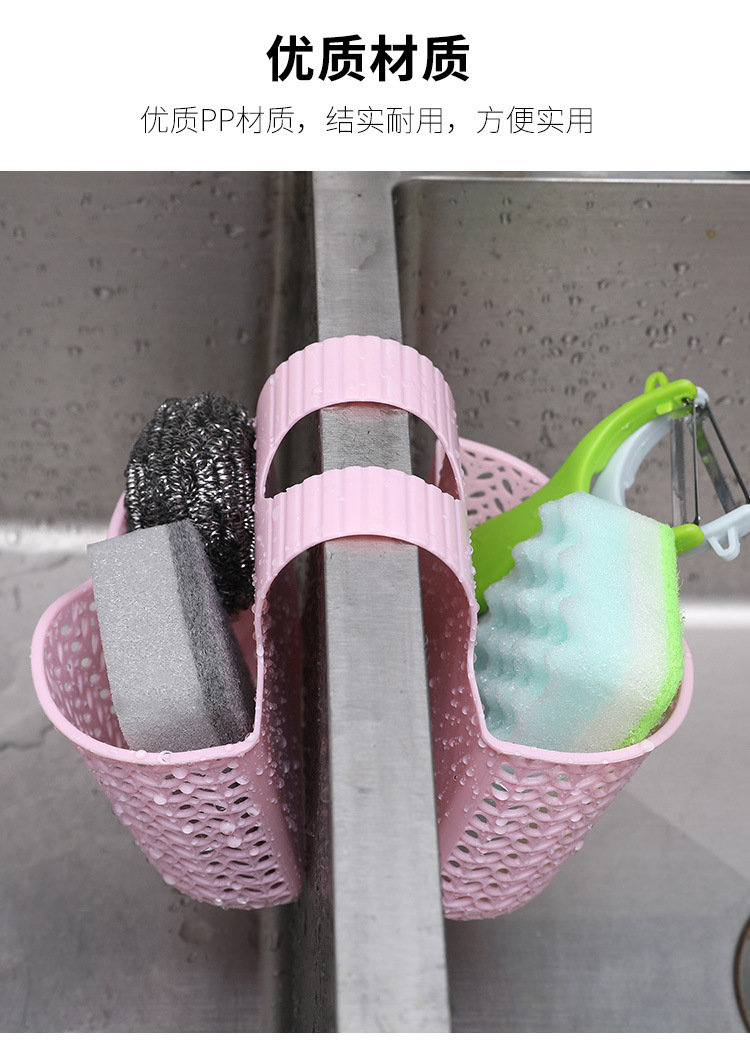 Kitchen Sink Drainage Basket Japanese-Style Simple Hollow-out Hanging Bag Multi-Functional Plastic Storage Basket Sundries Storage Finishing