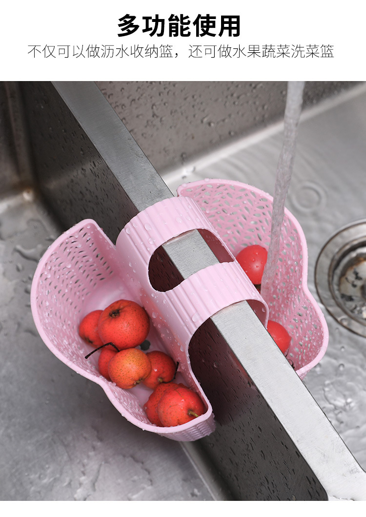 Kitchen Sink Drainage Basket Japanese-Style Simple Hollow-out Hanging Bag Multi-Functional Plastic Storage Basket Sundries Storage Finishing