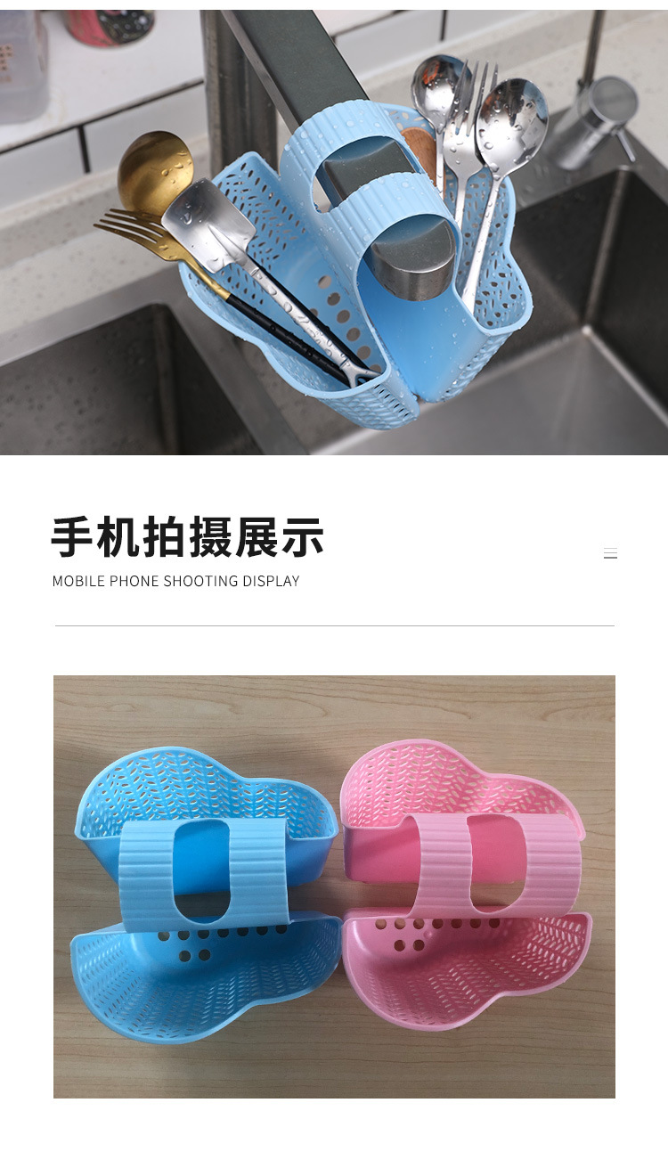 Kitchen Sink Drainage Basket Japanese-Style Simple Hollow-out Hanging Bag Multi-Functional Plastic Storage Basket Sundries Storage Finishing