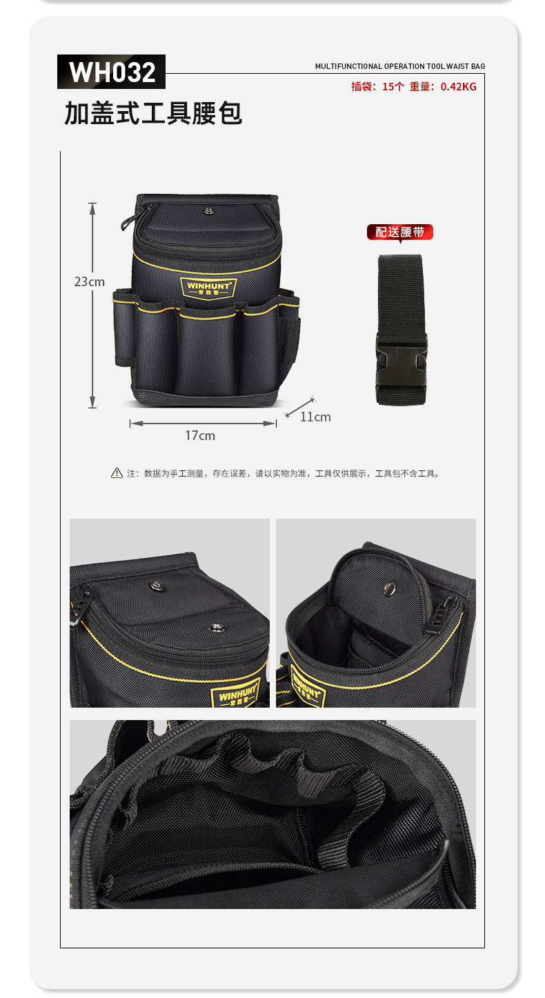 Changshengke Kit Electrician Pouch Waist Bag Thickened Canvas Multi-Functional Oxford Cloth Hardware Tools Small Kit
