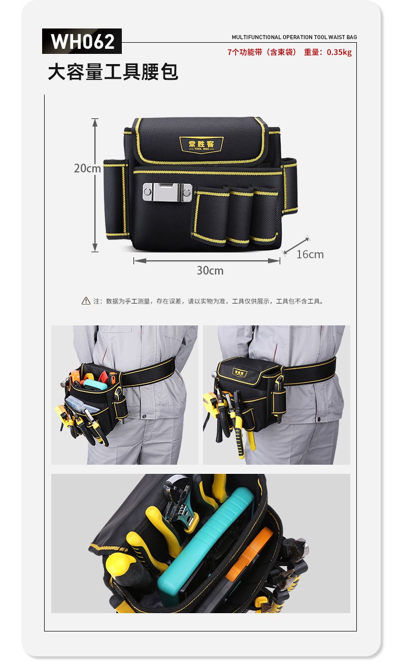 Changshengke Kit Electrician Pouch Waist Bag Thickened Canvas Multi-Functional Oxford Cloth Hardware Tools Small Kit