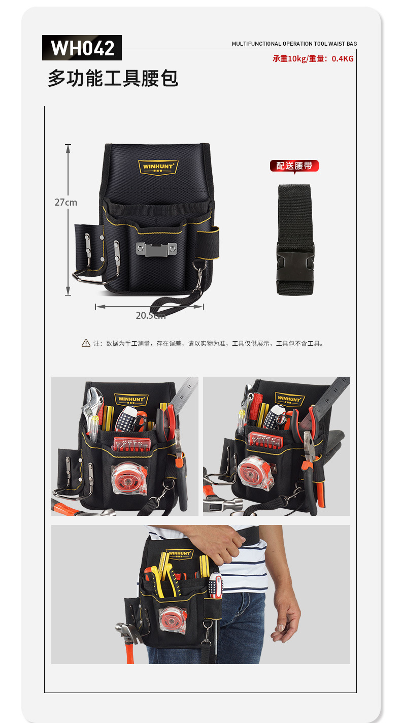 Changshengke Kit Electrician Pouch Waist Bag Thickened Canvas Multi-Functional Oxford Cloth Hardware Tools Small Kit