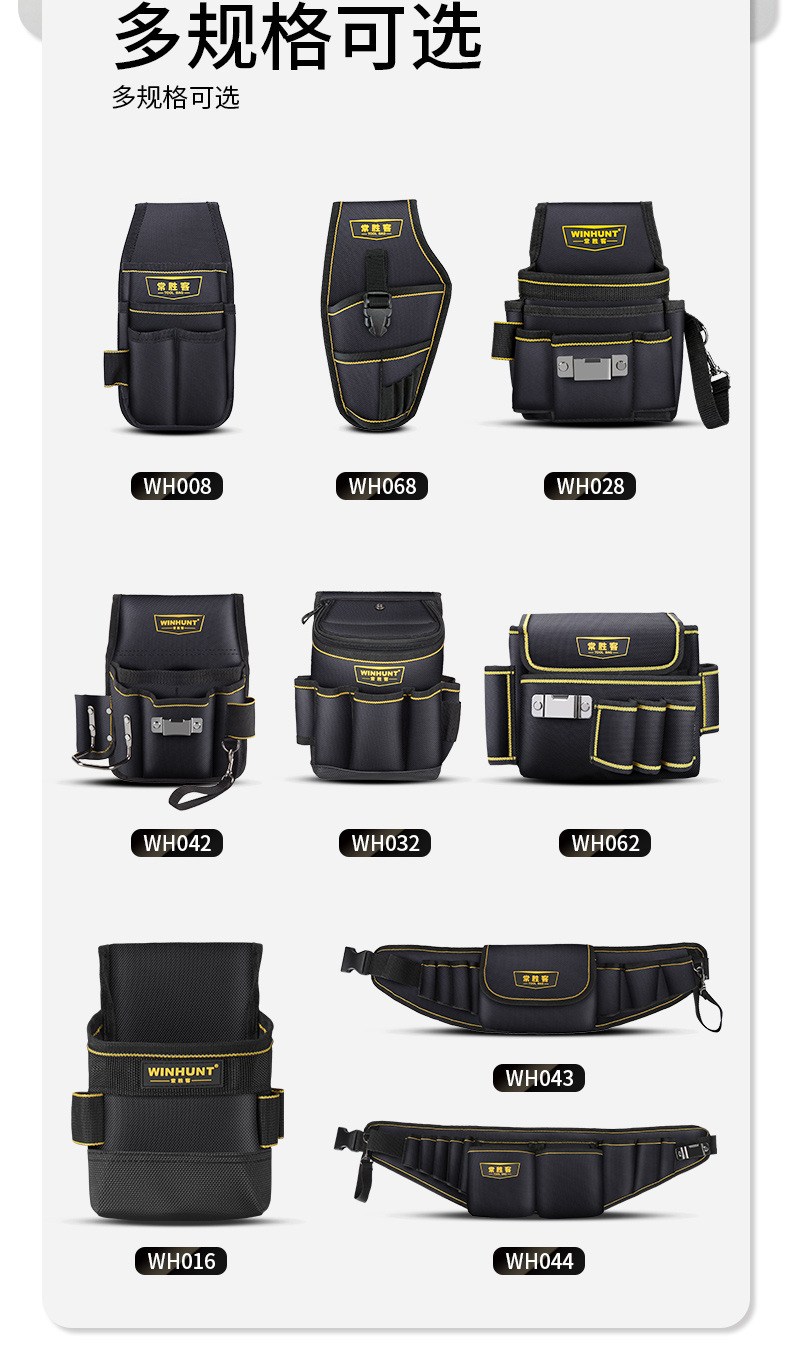 Changshengke Kit Electrician Pouch Waist Bag Thickened Canvas Multi-Functional Oxford Cloth Hardware Tools Small Kit