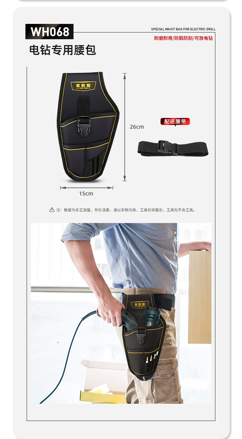 Changshengke Kit Electrician Pouch Waist Bag Thickened Canvas Multi-Functional Oxford Cloth Hardware Tools Small Kit