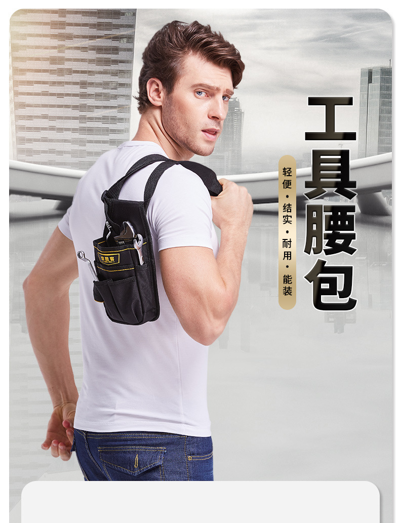 Changshengke Kit Electrician Pouch Waist Bag Thickened Canvas Multi-Functional Oxford Cloth Hardware Tools Small Kit
