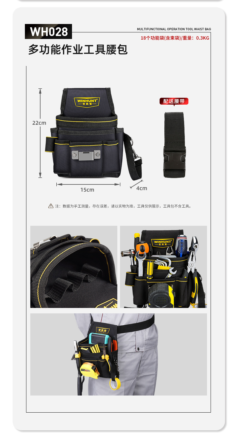 Changshengke Kit Electrician Pouch Waist Bag Thickened Canvas Multi-Functional Oxford Cloth Hardware Tools Small Kit