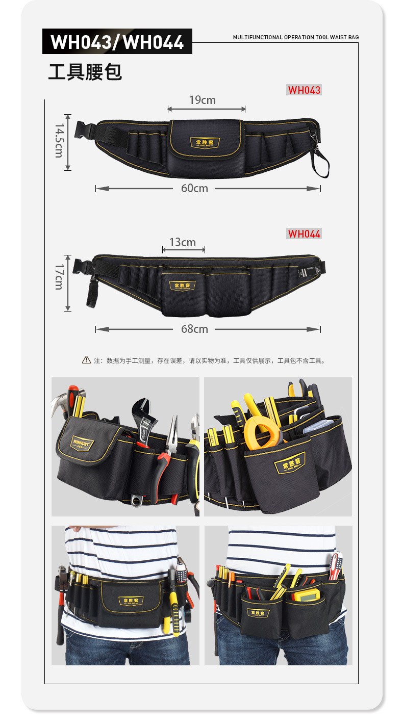 Changshengke Kit Electrician Pouch Waist Bag Thickened Canvas Multi-Functional Oxford Cloth Hardware Tools Small Kit