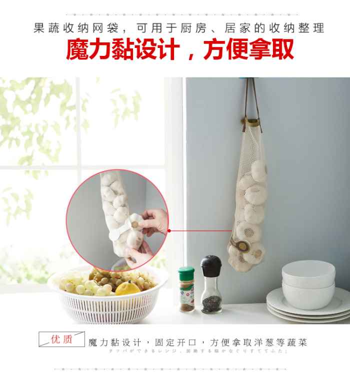 Hanging Fruit and Vegetable Storage Mesh Bag Portable Handle Kitchen Multi-Functional Hollow Breathable Garlic Onion Hanging Bag Small Size