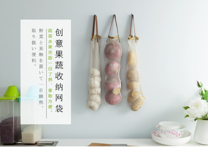 Hanging Fruit and Vegetable Storage Mesh Bag Portable Handle Kitchen Multi-Functional Hollow Breathable Garlic Onion Hanging Bag Small Size