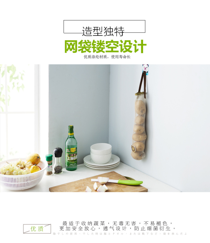 Hanging Fruit and Vegetable Storage Mesh Bag Portable Handle Kitchen Multi-Functional Hollow Breathable Garlic Onion Hanging Bag Small Size