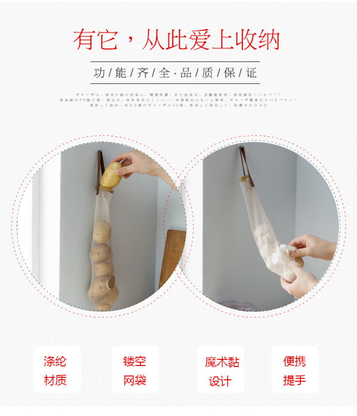 Hanging Fruit and Vegetable Storage Mesh Bag Portable Handle Kitchen Multi-Functional Hollow Breathable Garlic Onion Hanging Bag Small Size