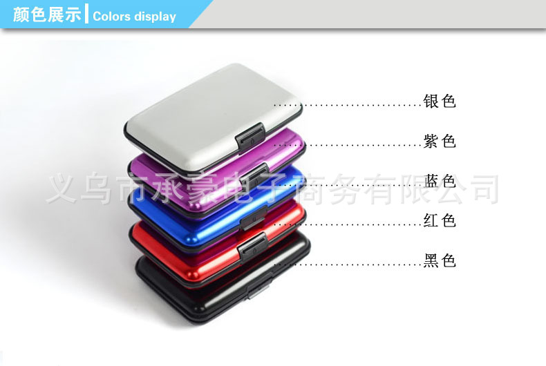 Manufacturers direct aluminum bag customized card cover waterproof and antimagnetic aluminum bag box multi - functional card bag