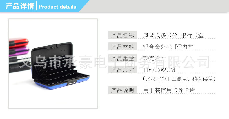 Manufacturers direct aluminum bag customized card cover waterproof and antimagnetic aluminum bag box multi - functional card bag