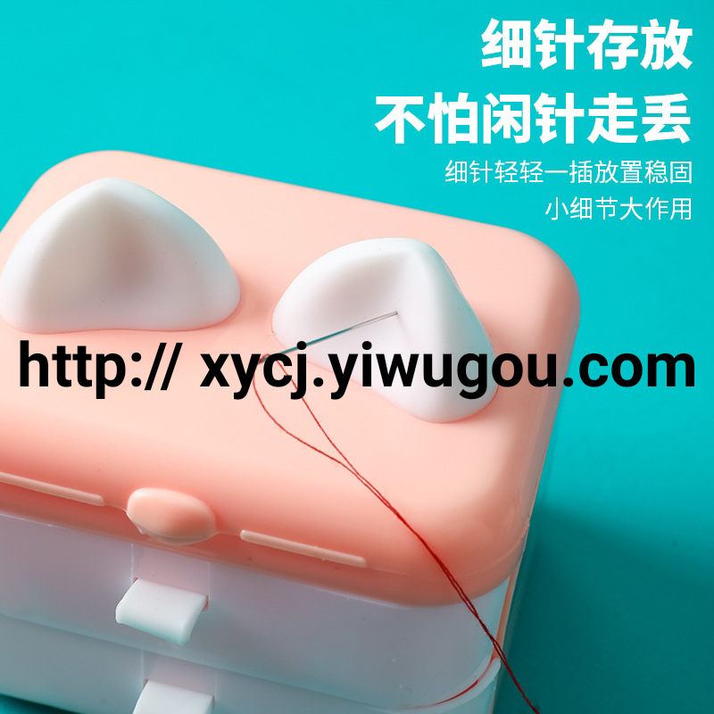 Batch New Portable Sewing Kit Household Multi-Functional Sewing Kit Storage Box Sewing Needle Sewing Bag Travel Supplies