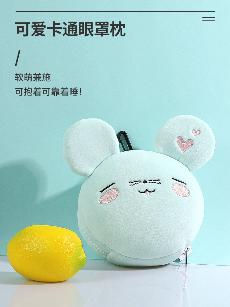 Spot Eye cover bag neck pillow two-in-one U-shaped pillow Cartoon mouse multi-functional Street Stall car Nap pillow Spot Eye cover bag neck pillow two-in-one U-shaped pillow Cartoon mouse multi-functional Street Stall car Nap pillow