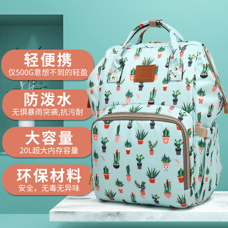 2021 Mother Bag Baby Diaper Bag Multi-Functional Baby Mother Mother Mother and Baby Cross-Border    Multi Functional Bag