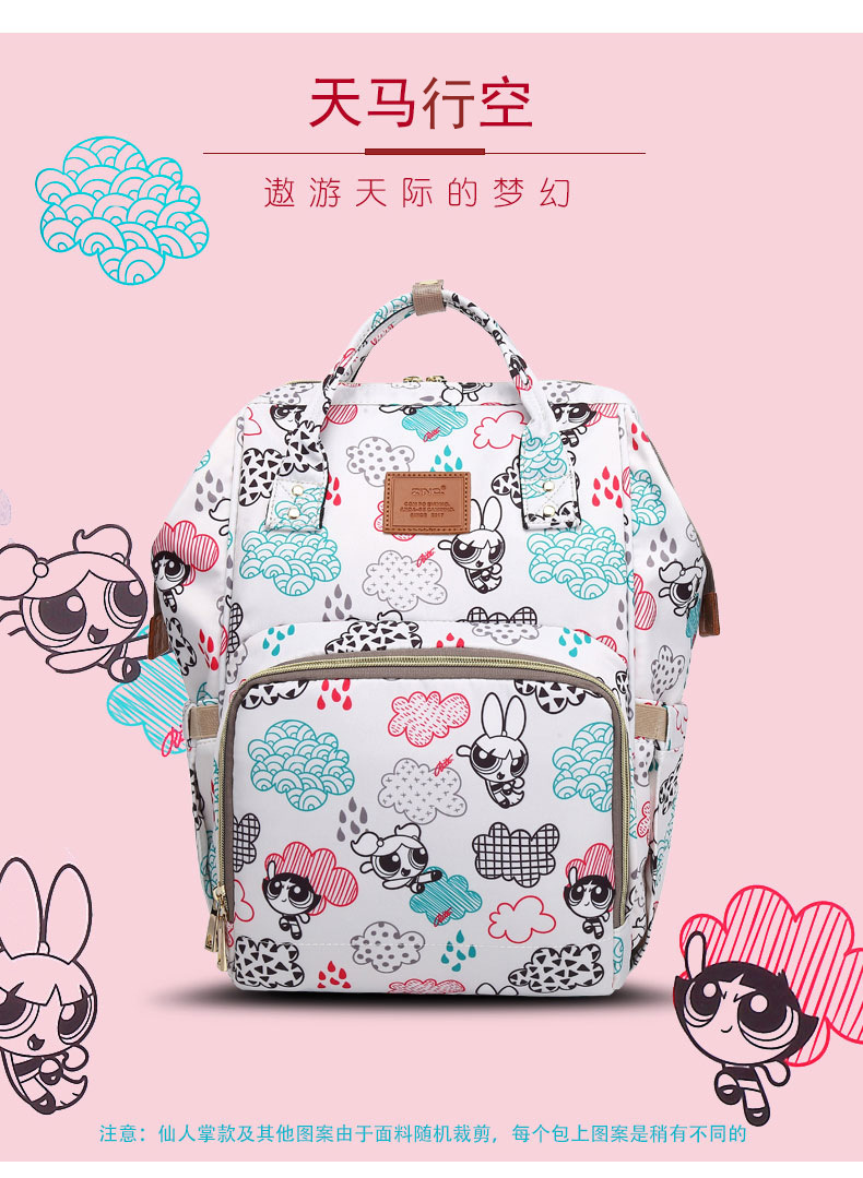 2021 Mother Bag Baby Diaper Bag Multi-Functional Baby Mother Mother Mother and Baby Cross-Border Multi Functional Bag 2021 Mother Bag Baby Diaper Bag Multi-Functional Baby Mother Mother Mother and Baby Cross-Border Multi Functional Bag