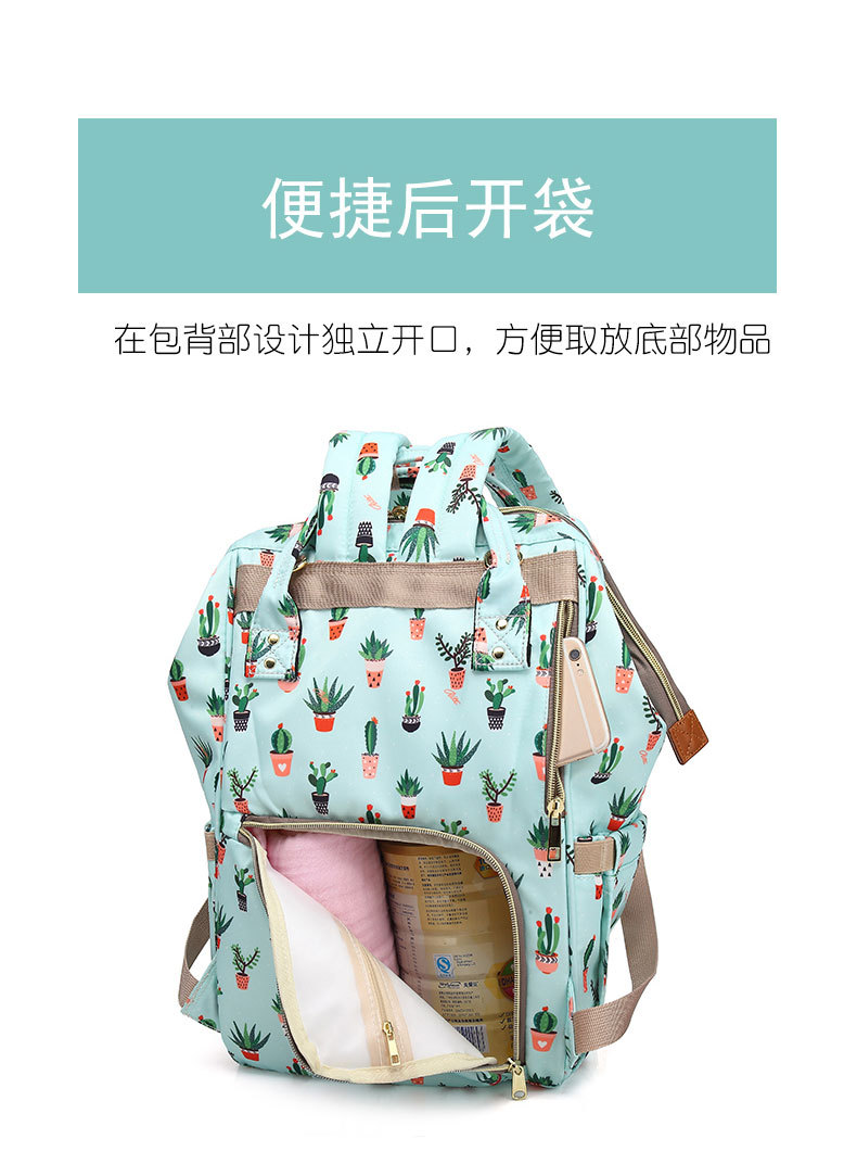 2021 Mother Bag Baby Diaper Bag Multi-Functional Baby Mother Mother Mother and Baby Cross-Border Multi Functional Bag 2021 Mother Bag Baby Diaper Bag Multi-Functional Baby Mother Mother Mother and Baby Cross-Border Multi Functional Bag