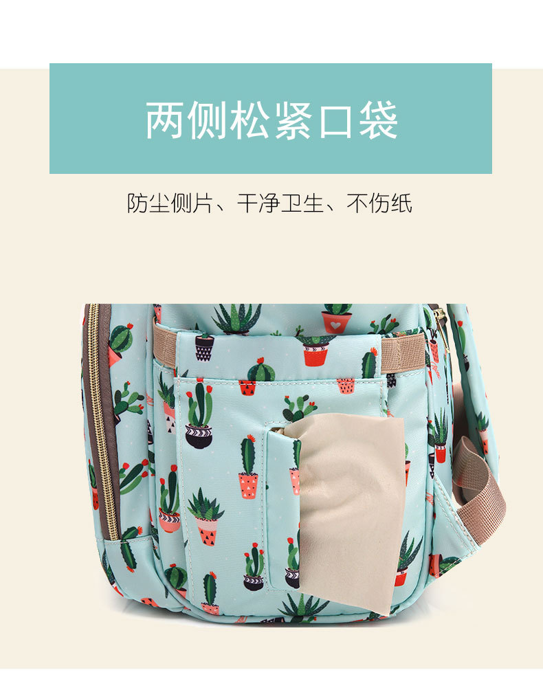 2021 Mother Bag Baby Diaper Bag Multi-Functional Baby Mother Mother Mother and Baby Cross-Border Multi Functional Bag 2021 Mother Bag Baby Diaper Bag Multi-Functional Baby Mother Mother Mother and Baby Cross-Border Multi Functional Bag