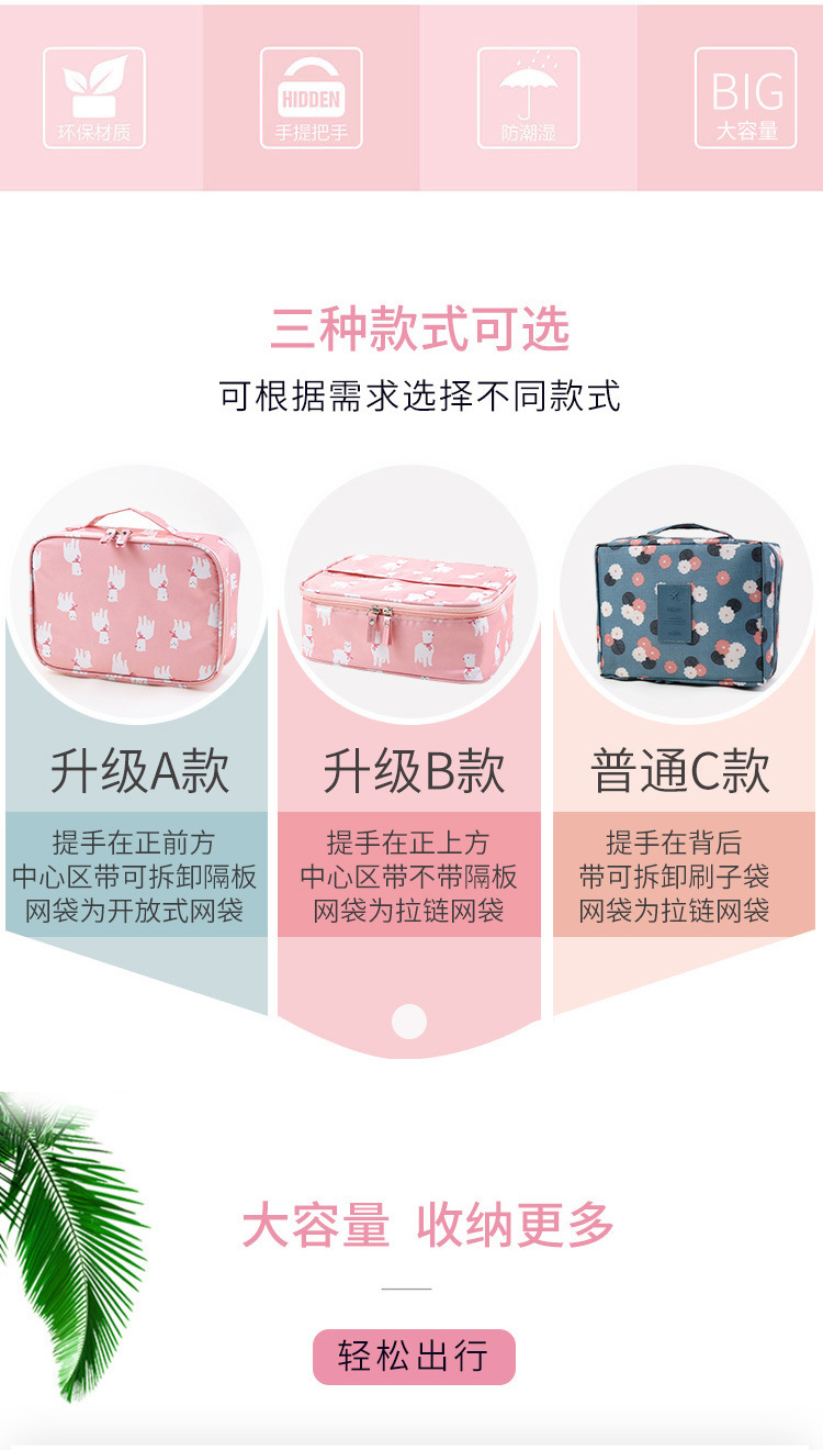 Portable Makeup Bag Web Celebrity Large Capacity Simple multi-functional girl heart carry-on cosmetic bag Portable Makeup Bag Web Celebrity Large Capacity Simple multi-functional girl heart carry-on cosmetic bag