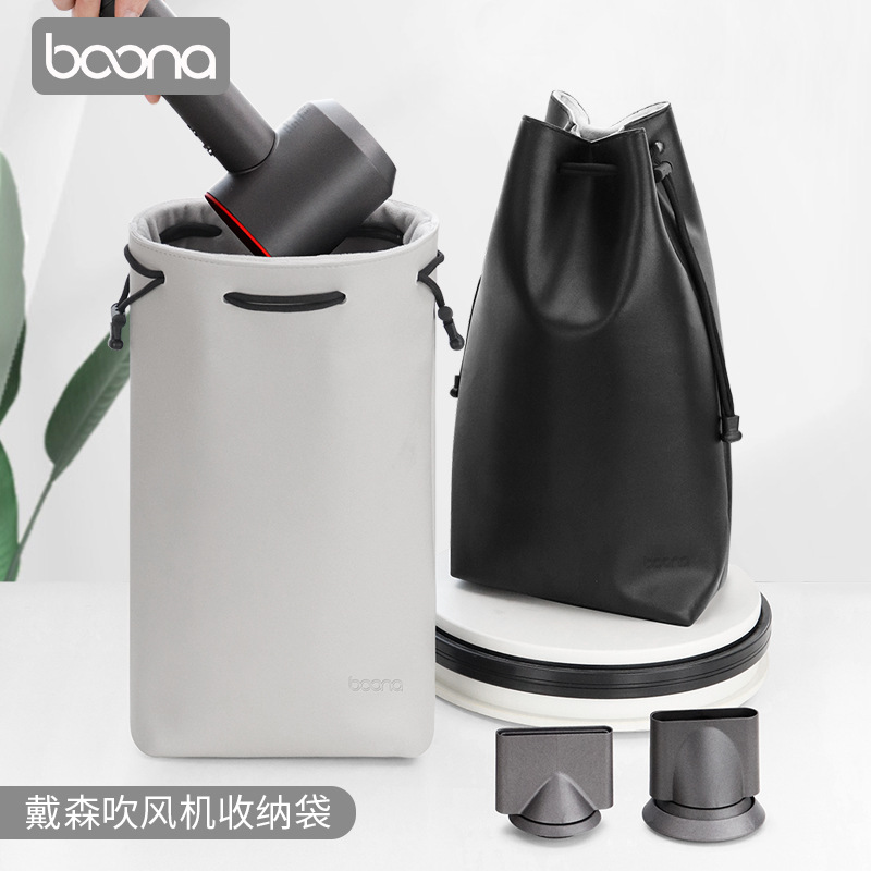 Dyson Hair Dryer Storage Bag PU Leather Suitable for Dyson Hair Multi Functional Bag