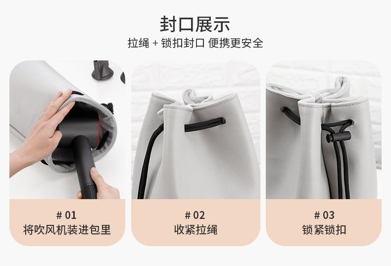 Dyson Hair Dryer Storage Bag PU Leather Suitable for Dyson Hair Multi Functional Bag Dyson Hair Dryer Storage Bag PU Leather Suitable for Dyson Hair Multi Functional Bag