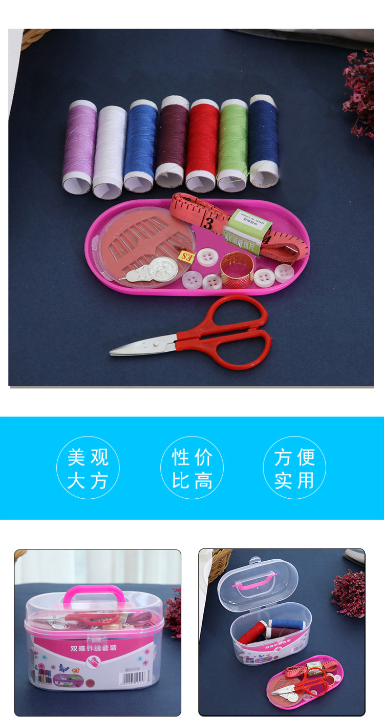 Portable Sewing Bag Sewing Tools Sewing Kit Multi-Functional Treasure Chest Portable Set Stall