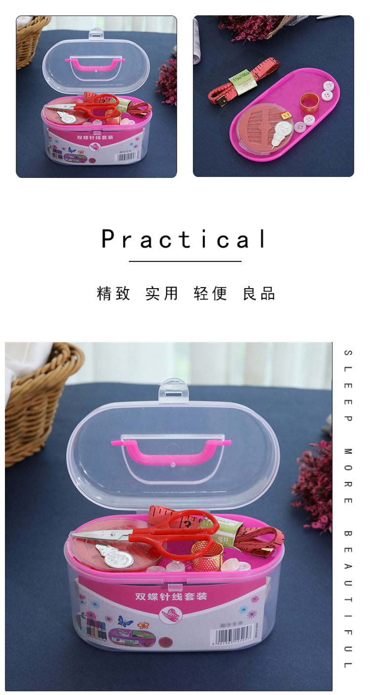 Portable Sewing Bag Sewing Tools Sewing Kit Multi-Functional Treasure Chest Portable Set Stall