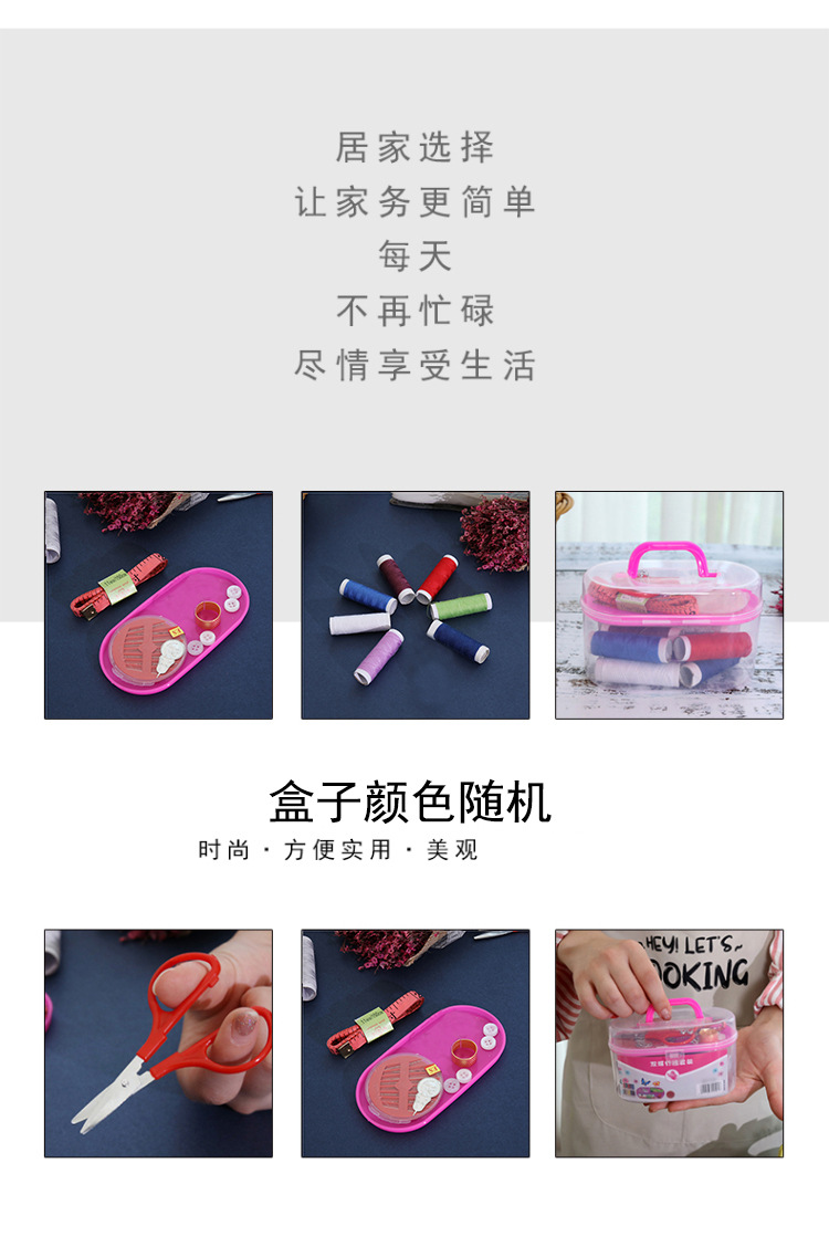 Portable Sewing Bag Sewing Tools Sewing Kit Multi-Functional Treasure Chest Portable Set Stall
