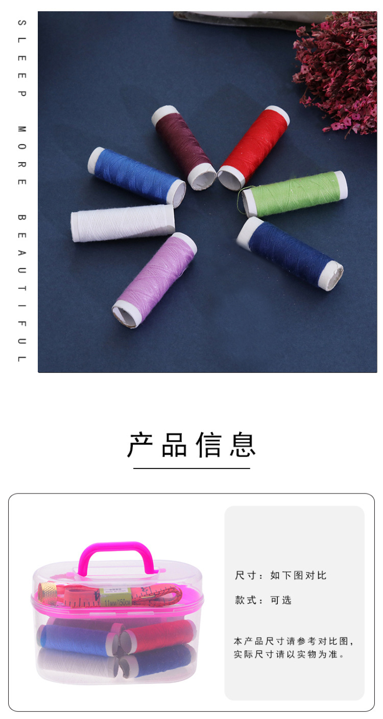 Portable Sewing Bag Sewing Tools Sewing Kit Multi-Functional Treasure Chest Portable Set Stall