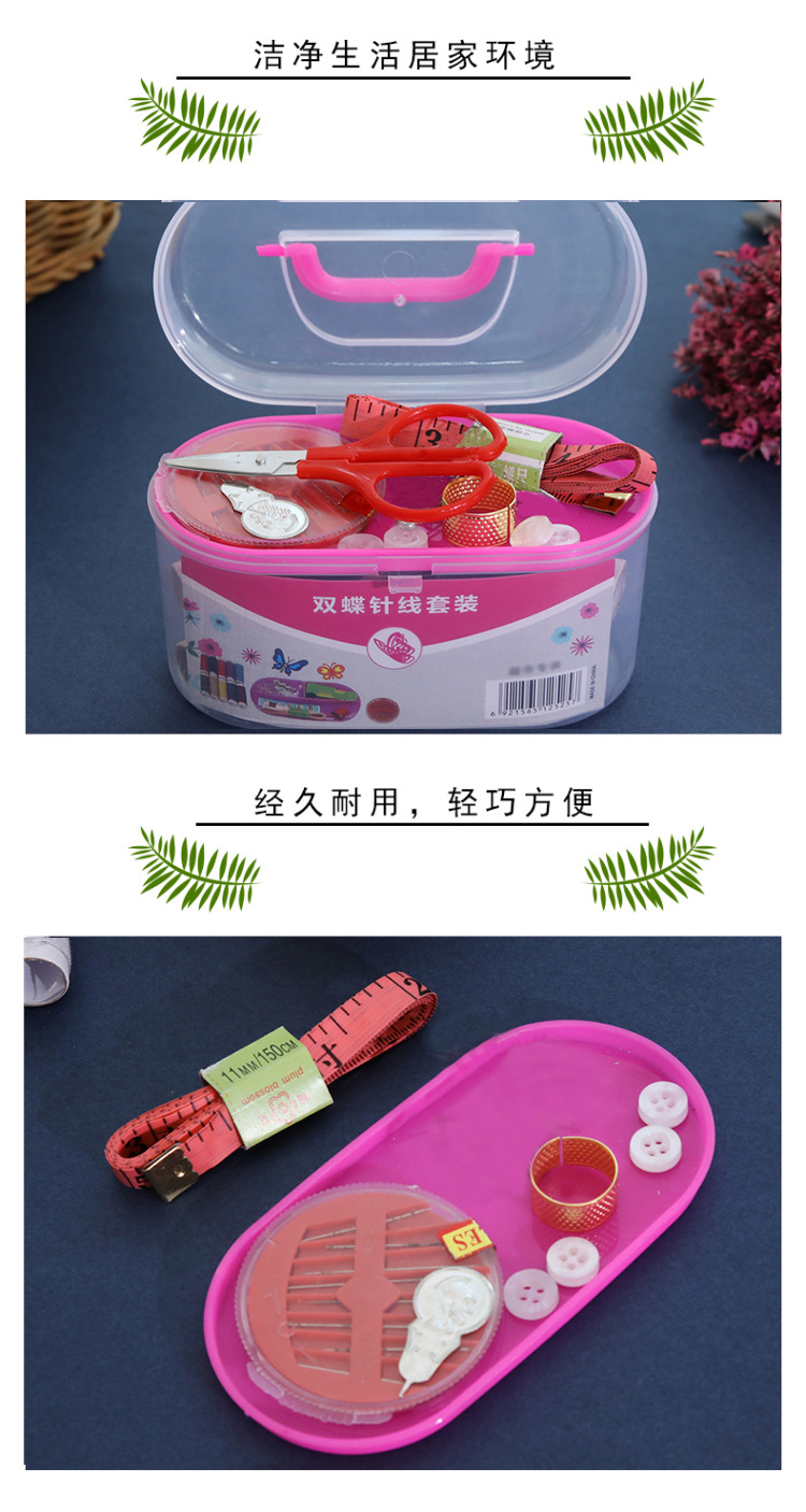 Portable Sewing Bag Sewing Tools Sewing Kit Multi-Functional Treasure Chest Portable Set Stall