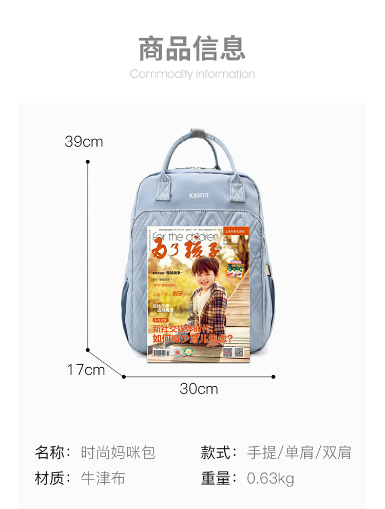 Mummy Bag Diaper Bag 2021 Oxford Cloth Baby Diaper Bag Shoulder Multi-Functional Portable Mother Microphone Baby Backpack