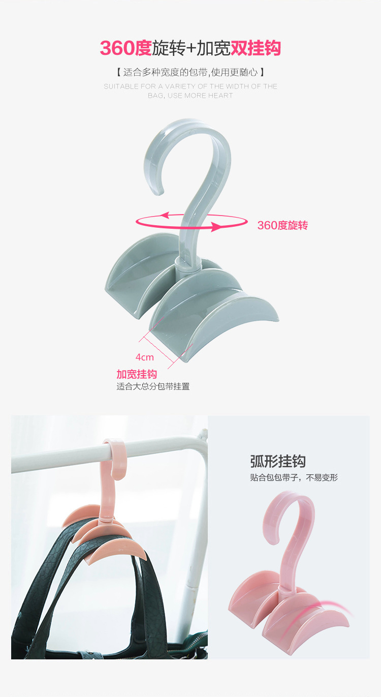 Lady's bag hook magic device Chest storage rack multi-functional rotary shelf s-shaped Lady's bag hook magic device Chest storage rack multi-functional rotary shelf s-shaped