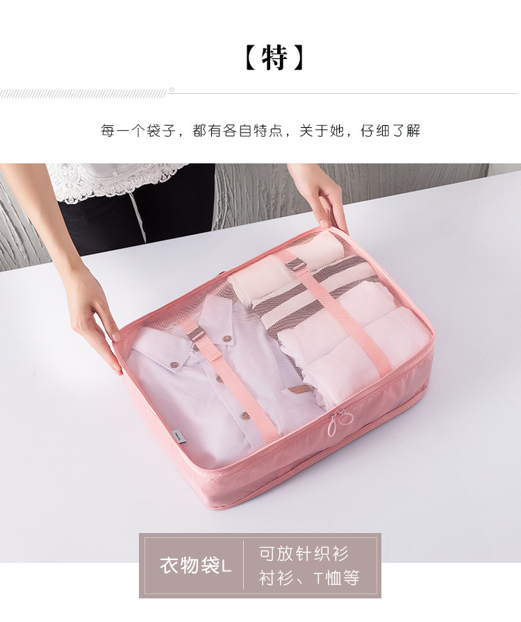 Twill Six-Piece Set Buggy Bag Travel Waterproof Clothes Organizer Buggy Bag Multi-Functional Large Capacity Storage Bag