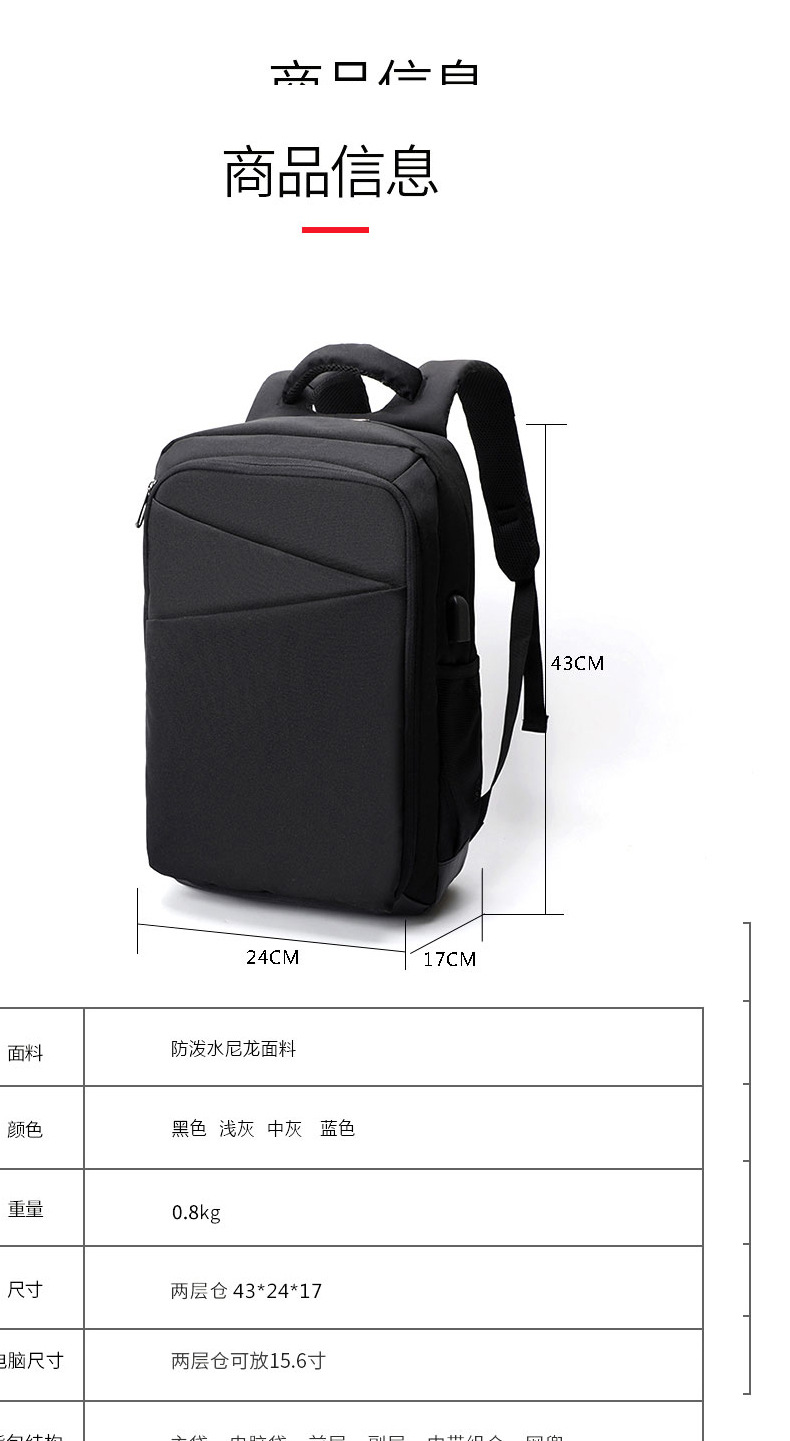 New Men's Backpack Manufacturers Supply Multi-Functional Usb15.6 Computer Bag College Students' Backpack Custom Logo